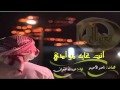 انت عايه مرادي عبدالله الجفران 