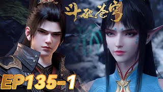 🔥INDUSUB🔥 EP135 Part 1 | Feng Qin'er masih Dou Zong?! | Battle Through the Heavens