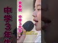君をのせて 井上あずみ 東亜樹 Azuma Aki