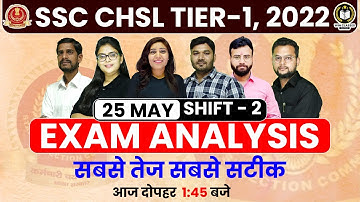 SSC CHSL 2022 EXAM ANALYSIS | 25 MAY 2ND SHIFT | SSC CHSL PAPER ANALYSIS TODAY | ASKED QUESTIONS