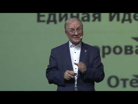 VII Всероссийский научный форум "Материя, Энергия, Информация". Вторая часть