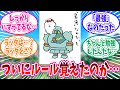「最強」なのだったナガノ先生の最新ポケポケ漫画に対するトレーナーの反応集【ポケモン反応集】