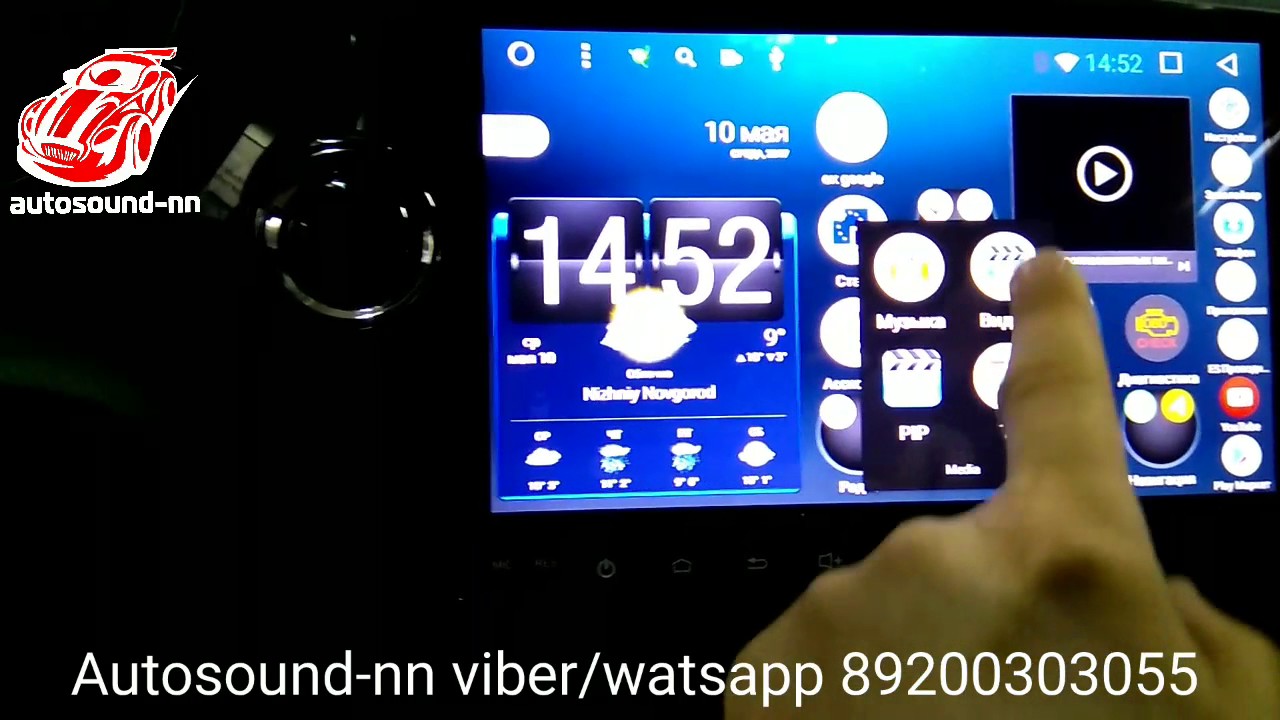 Kia rio штатная магнитола Kia rio штатная магнитола