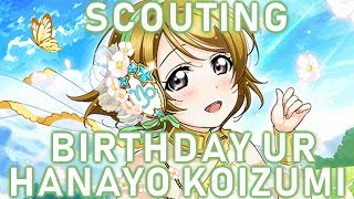 Sealynn Scouts Hanayo Koizumi Birthday Ur Love Live School Idol Festival