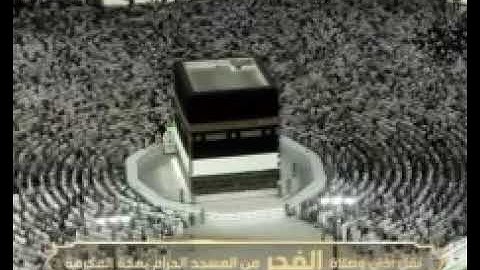 تلاوة جميلة للشيخ بندر بليلة من سورة النبأ 🤍.