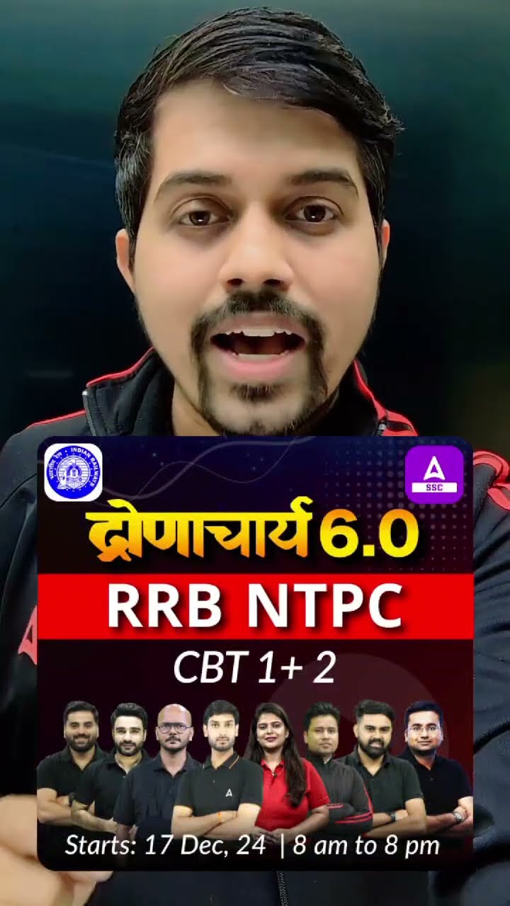 RRB NTPC IMPORTANT INFORMATION