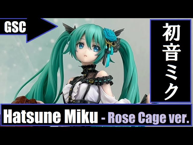 SALE|公式通販・直営店限定| グッドスマイルカンパニー 初音ミク Rose