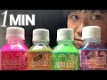 ASMR 60 Triggers in 60 Seconds【1分間の高速ASMR(1秒1音)】