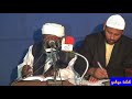 الرد علي العصبجي في ح كم الأخذ من اللحي الشيخ محمد مصطفي عبد القادر 