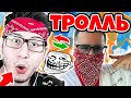 Коффи и ФлэкДжиКей ТРОЛЛЯТ друг друга! 👀 || ФлэкДжиКей УМИРАЕТ от СМЕХА! 😂 || Асси ТРОЛЛИТ ЗНАТА?