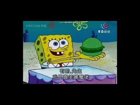 海綿寶寶 我看不到我的額頭