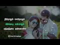 Nindralum sendralum pinnodu ennalum  tamil whatsapp status