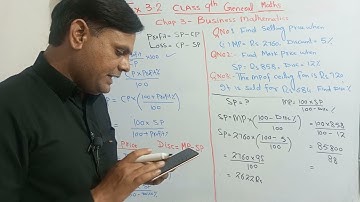 Exercise 3.2 Class 9th General Maths || chapter 3 || business Mathematics