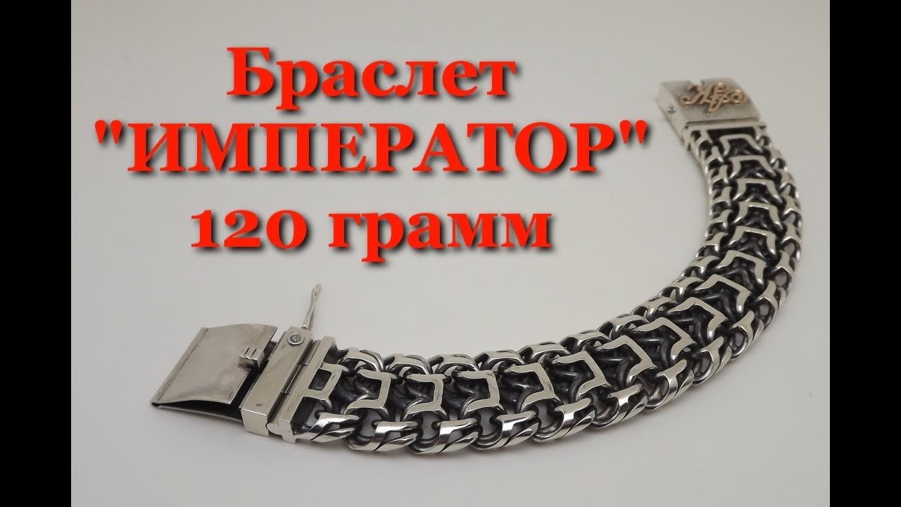 Изготовление браслета 