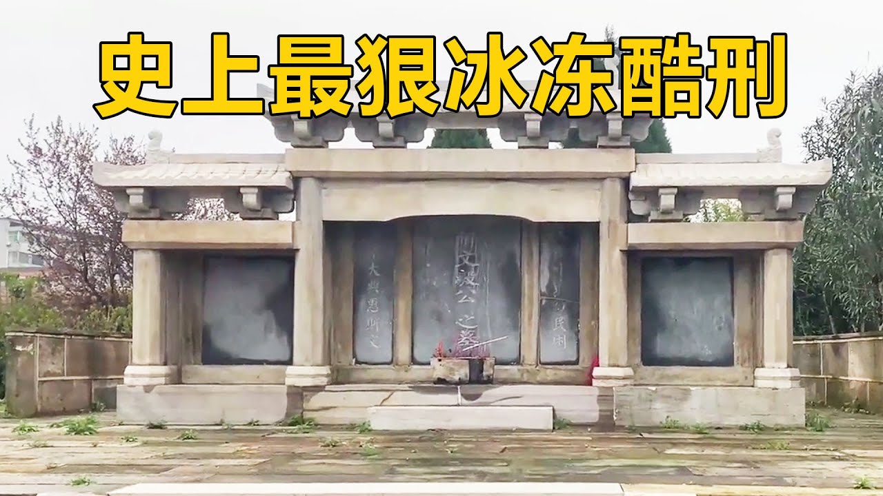 大明第一才子解缙，被朱元璋视若亲儿子，又因何被处以冰冻酷刑？【行迹旅途中】