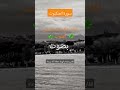سورة العنكبوت بصوت الشيخ هشام الهراز