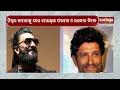 Bollywood Shocked: FWICE Imposes Ban on Ranveer Singh Over Abrupt 'Don 3' Exit | Kalinga TV