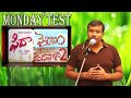 Fidaa film running to packed houses; collections galore; Monday Test