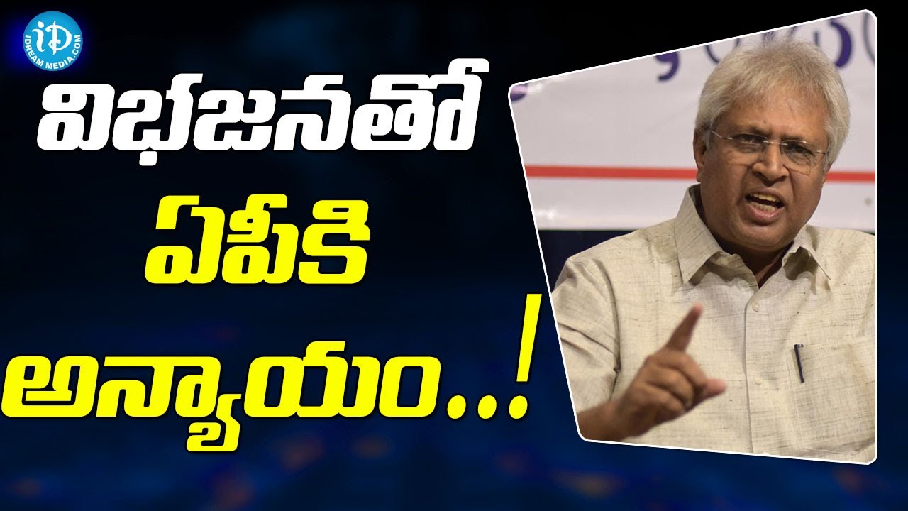 Undavalli Arun Kumar Comments on Ramoji Rao CID Investigation | Chandrababu | Eenadu | iDream News