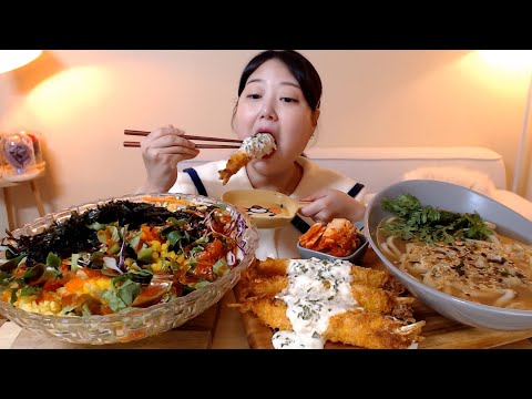 새콤 매콤한 모둠회덮밥 새우튀김 어니언크림소스 우동 먹방 Raw <strong>Fish</strong> Bibimbap <strong>Deep</strong> Fried Shrimp Udon Kfood Mukbang Eatingsound