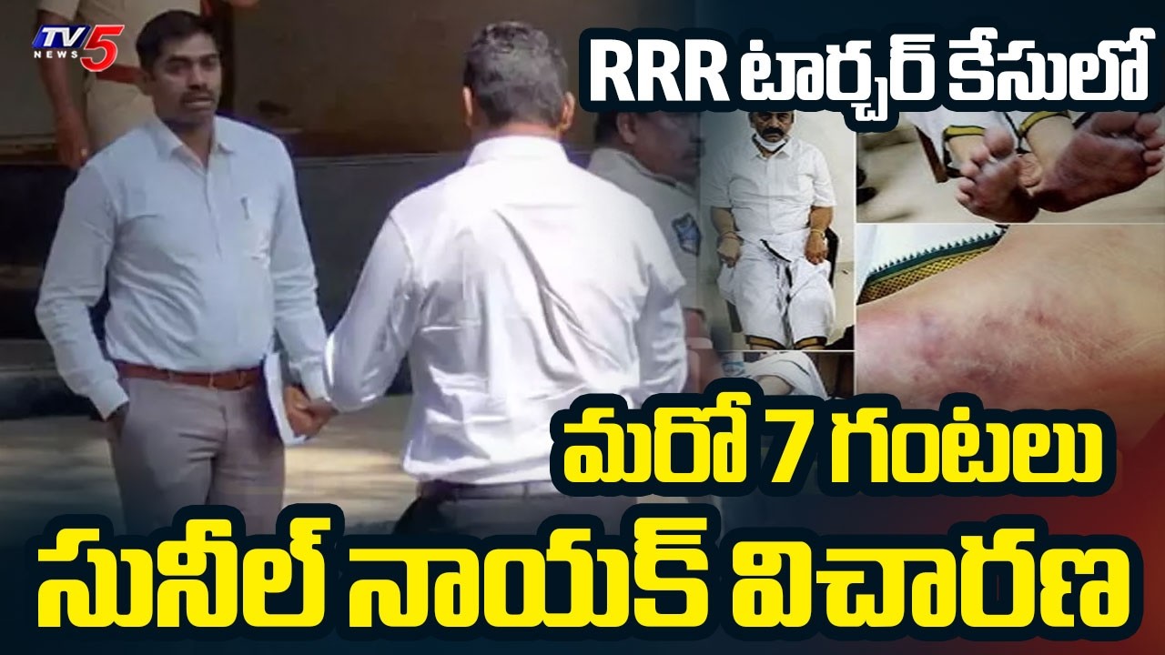Dy Speaker Raghurama Issue: IPS Sunil Nayak Investigation 3rd Day Updates || TV5 News
