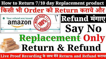 Amazon 7/10 Days Replacement Order Ko Refund Kaise kare | Replacement Order return & Refund Process