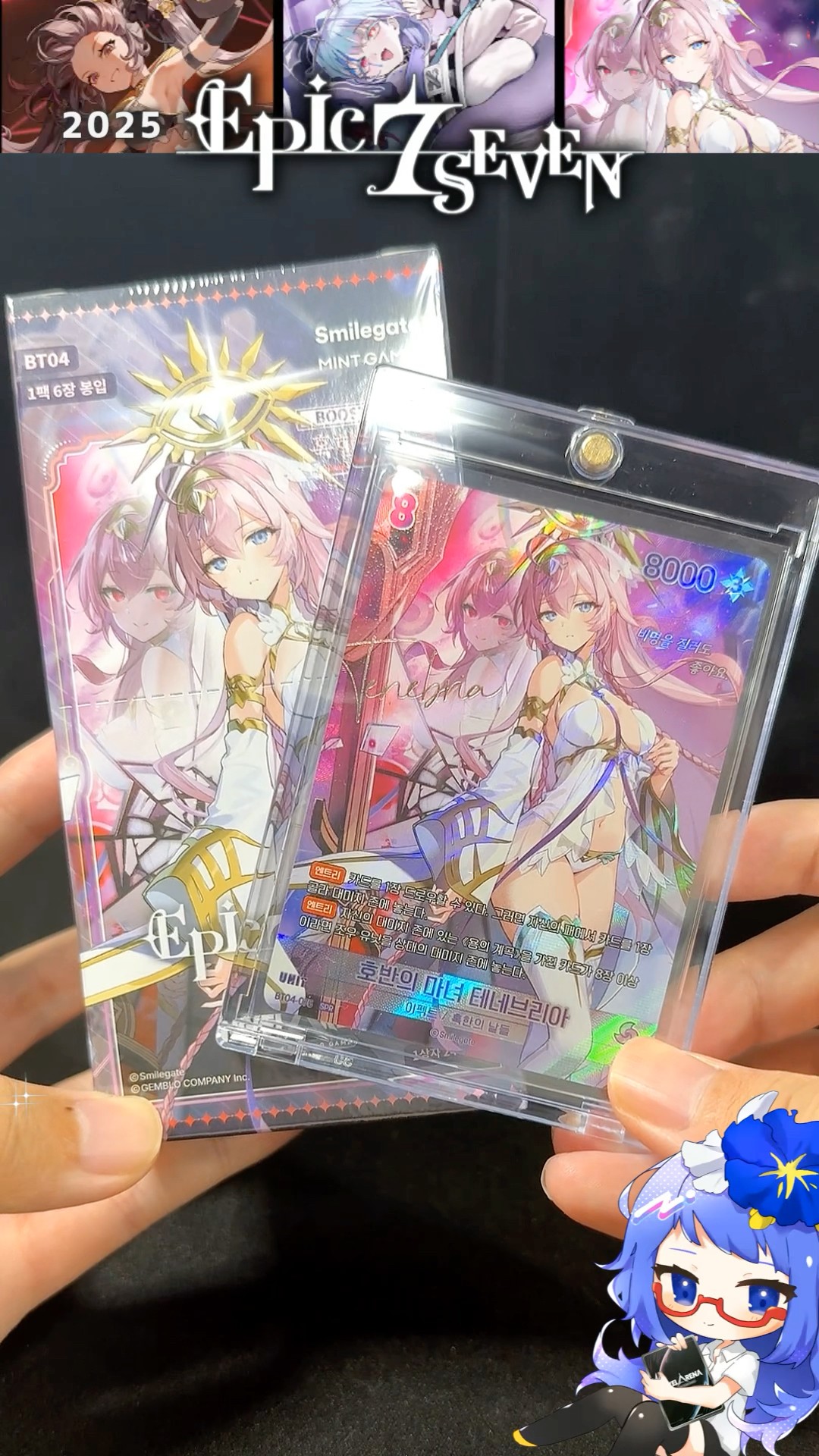 NIVEL ARENA ニベルアリーナ Epic Seven エピックセブン スターターセット エピックセブン ニベルアリーナ BT04 - Meccha