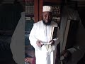 Hasbounallahou wa nihimal wakil sourate 3 vers 173 pour la richesse par elhadj souleyman baharou