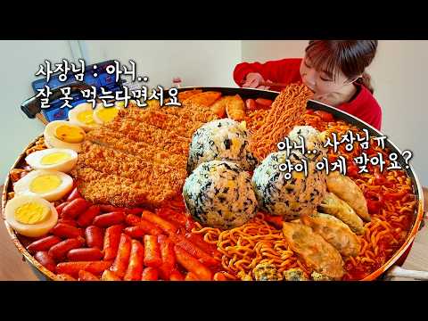 😬" 12인분이 넘는 역대급 난이도 <strong>닭발</strong> 도전먹방!! 주먹밥 라면 돈까스 계란 튀김 다 먹어야 한대요 ㄷㄷㄷ 만리 도전먹방