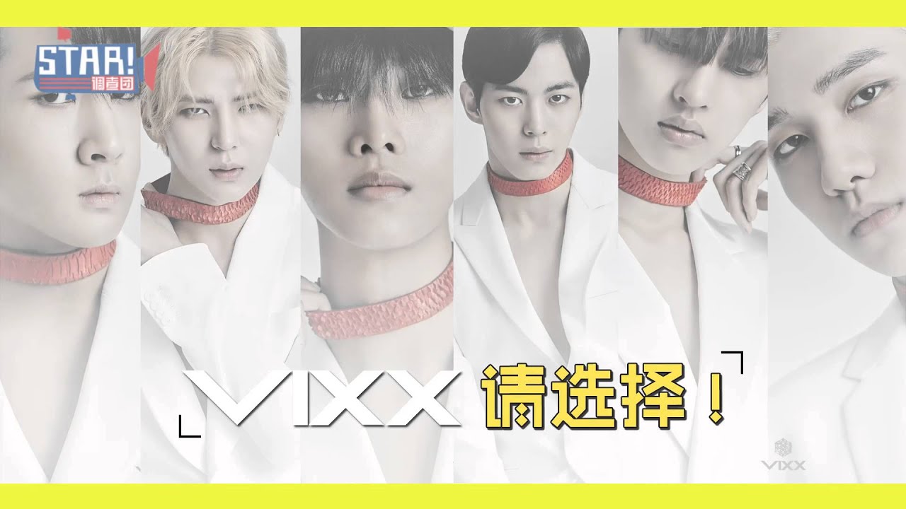 [vixx] 2015 가온차트 K팝 어워즈 백스테이지 인터뷰 빅스편