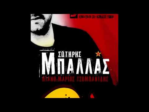 'Θα κλείσω το