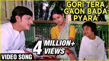 Gori Tera Gaon Bada Pyara Video Song | Chitchor  | Amol Palekar,  Zarina Wahab| K. J. Yesudas Songs