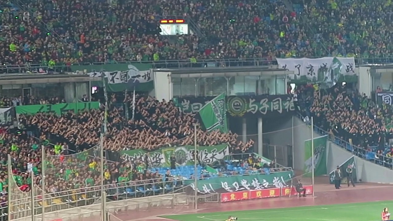 Beijing Guoan - Shanghai Shenhua - atmosphere