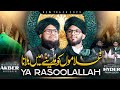 Gulamo ko madine mein bulana ya rasoolallah  mohammed akber hussain junaidi  hyder pasha qadri