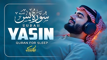 Surah Yaseen سورة يس | Soothing & Calming Lofi Quran to Soothe the Soul & Ease the Heart by Alaa Aql