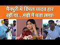 Dimple yadav vs jaiveer singh mainpuri loksabha        