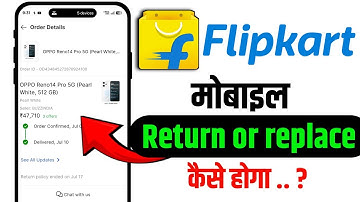 How to return mobile from Flipkart? | Mobile Return & Replacement Process Flipkart