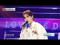 ASC2NT (어센트) - LOVE ME DO | Show! MusicCore | MBC240511방송