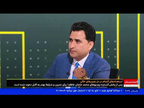 گفت و گو با محمد عثمان عاطف ستاره نوظهور فوتبال افغانستان از دل زمین های خاکی
