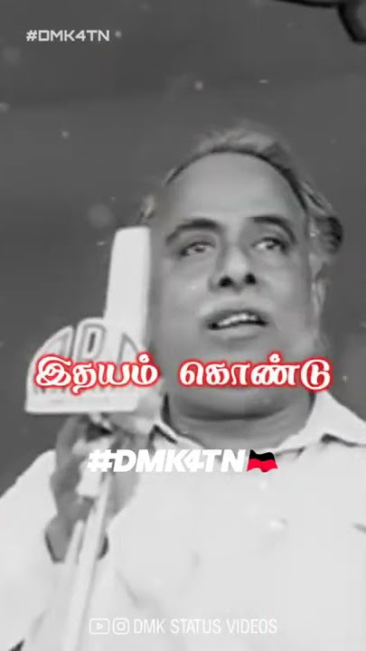 arignar anna whatsApp status 🖤 DMK MASS WHATSAPP STATUS 🖤#DMK4TN DMK STATUS VIDEOS