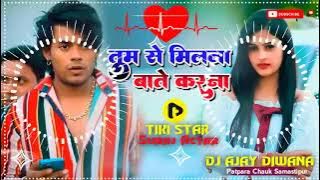 Dj mix song √√ Malaai Music Jhan JhanBas Tum Se Milna Bate Karna Hindi Song 2022 #Dj_Ajay_Remix_No1