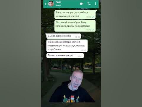 МЫШЦЫ РУК 😄 #mellstroy #мем #переписка #гений #юмор #смех #прикол - YouTube