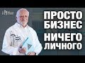 Онкология процветающий бизнес. Чудовищный обман онкологов. Кто скрывает другие методы лечения рака