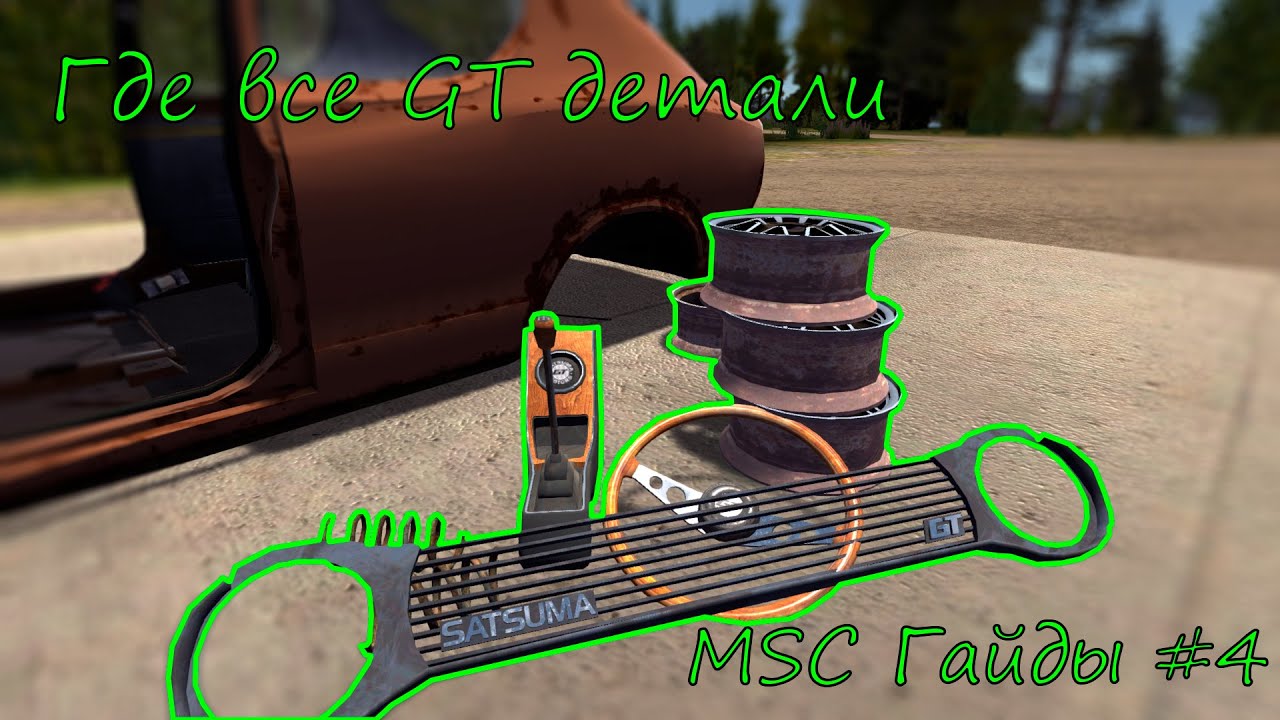 Гт детали. Гт детали. Rear gear. Гт детали. Двигатель форд gt40.
