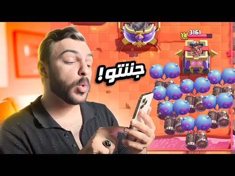 هل كلاش رويال فعلا رجعت التحديث الجديد غي ر كل شيء