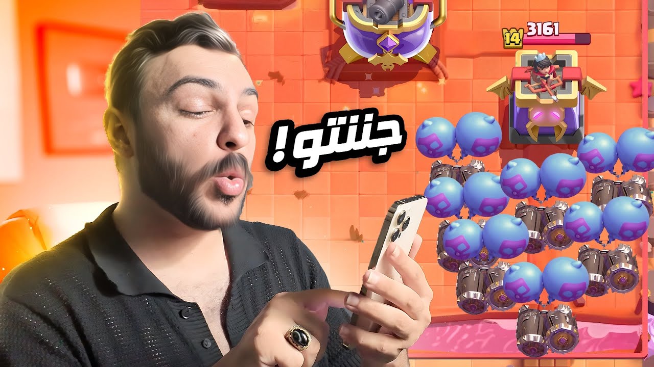 Latest Title & Thumbnail
