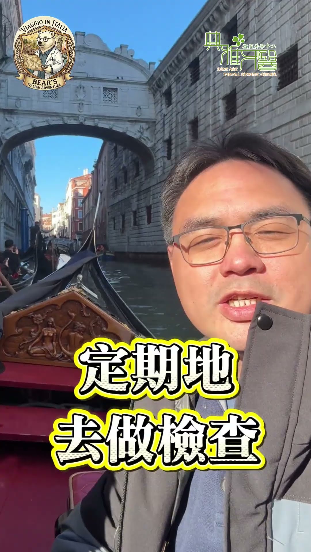 嘆息橋frameborder=