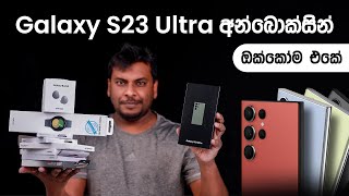 Samsung Galaxy S23 Ultra Unboxing in Sri Lanka