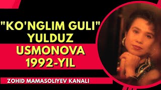 Video thumbnail of "Yulduz Usmonova Ko'nglim guli 1992 yil"