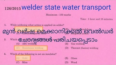 Welder - State Water Transport|Question Paper Code126/2015|Kerala psc  Mechanical engineering